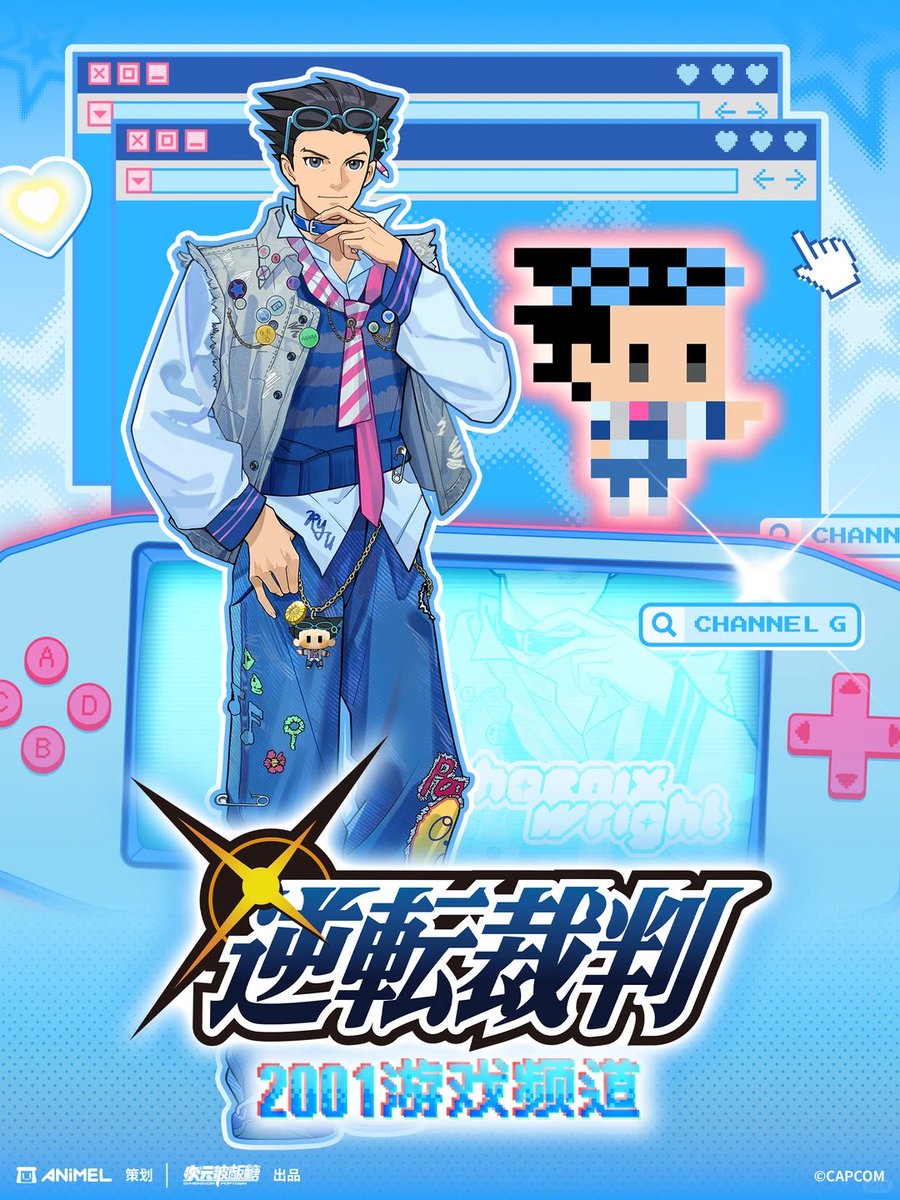 ゆうゆう猫@中国限定グッズ代行 tweet media