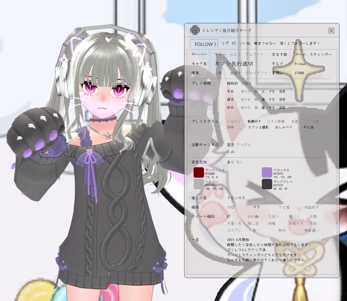 カマシ tweet media