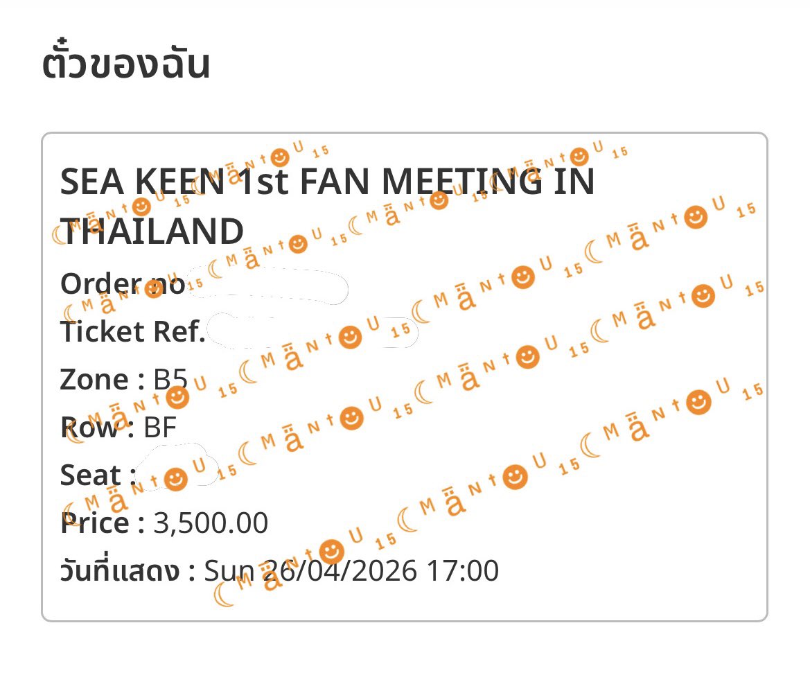 WTS | ปล่อยบัตร 3500 เนื่องจากได้โซนที่ดีกว่า

Zone : B5 (ไม่อัพจ่ายแค่ค่าบัตร+ธรรมเนียม
นัดรับ : เซ็นลาด / สยาม / หน้างาน f2f 

สนใจทัก <a href="/caratxars/">0 6 0 9 *ﾟ⁠+</a> หรือ <a href="/mantouG15/">Mantou 15</a> 🙇🏻‍♀️

#SeaKeenFanMeeting