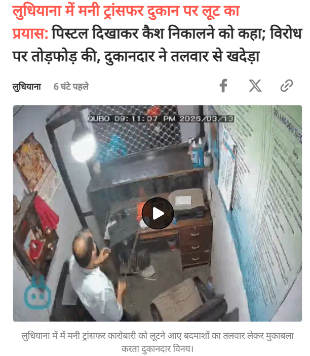 AAP watch tweet media