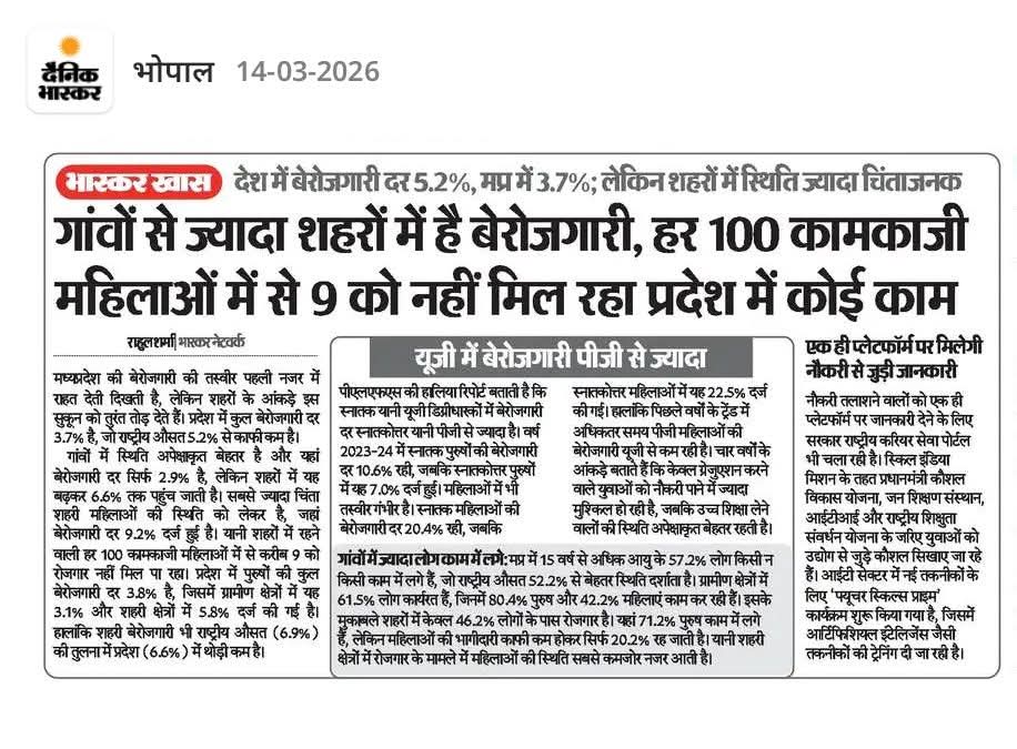 prashantdubye2's tweet photo. ये लो एक सुखद खबर जनहित में जारी श्री @DrMohanYadav51 के कर कर्मों द्वारा । https://t.co/rxYq6QScpi
