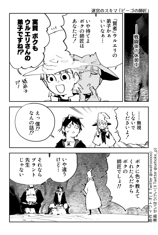 せいほうけい tweet media