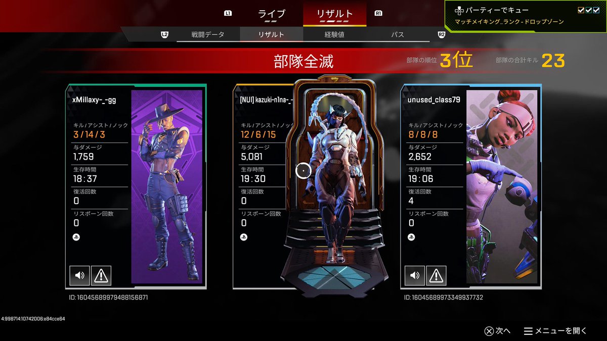 ぬっい tweet media