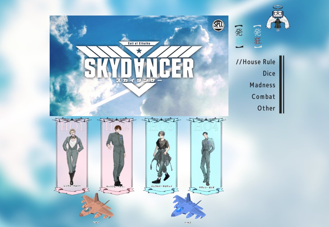 Omu@新規6-7月 tweet media