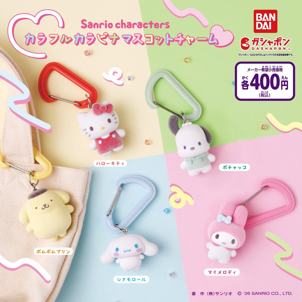 みずあめ@取引垢 tweet media