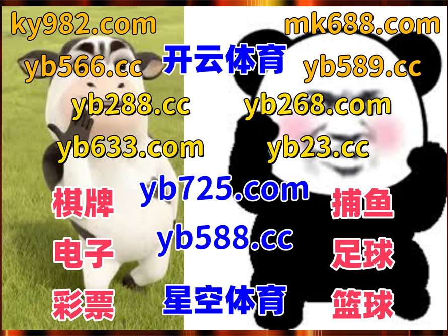 seguin124's tweet photo. 此刻是下午4点11分
️🍃🎍🦥👢 
英雄联盟 ️ 百家乐 
麻将胡了 
鑫博体育 🅰 YOO棋牌 
OD体育 https://t.co/K6kybhvUWd