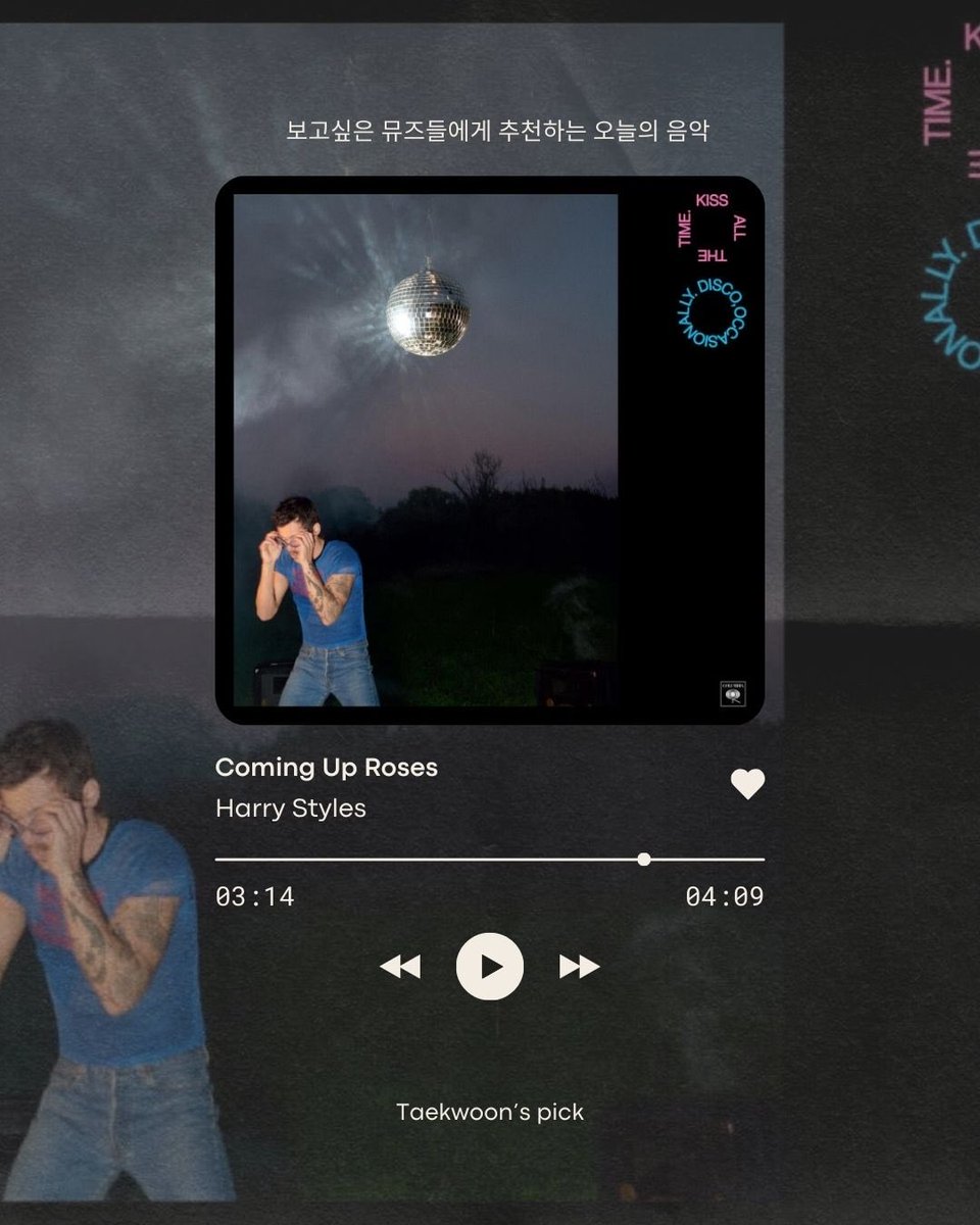 LEO 정택운 tweet media