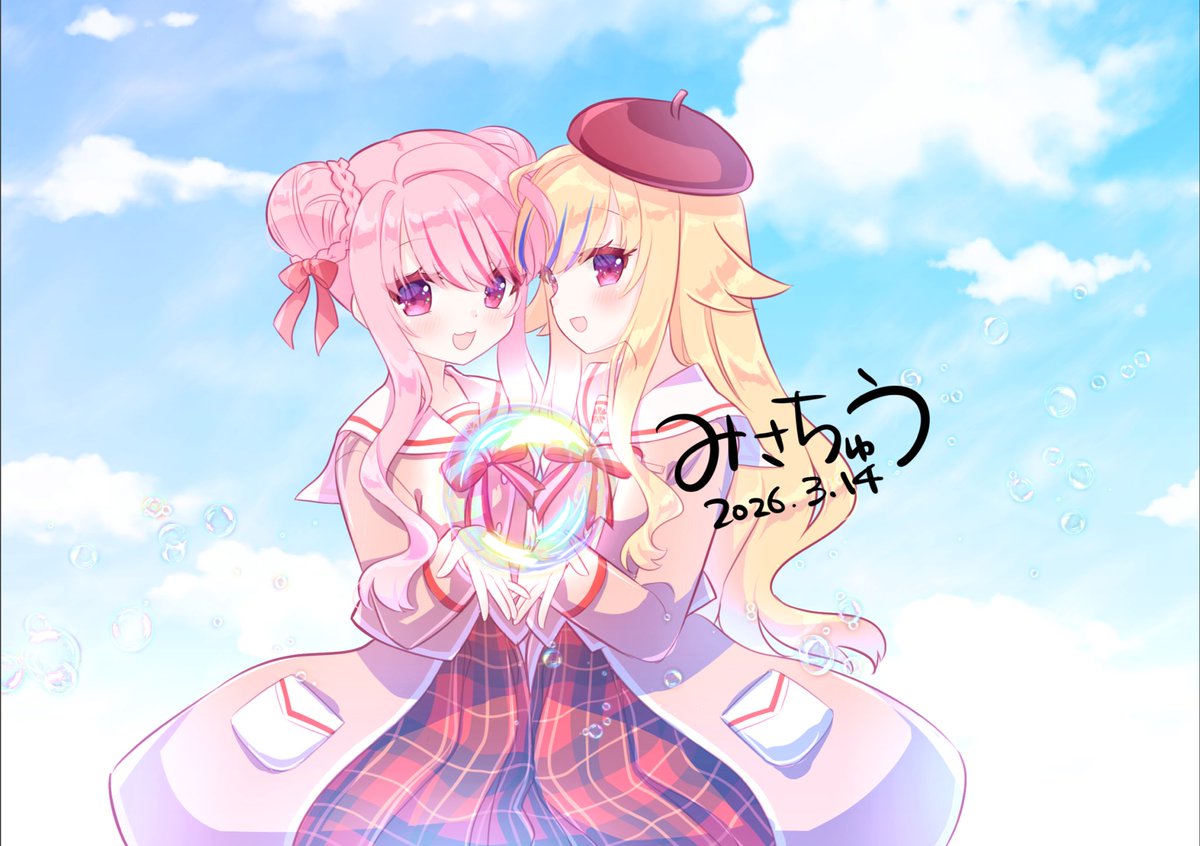 みさちゅう@c107水曜日東"ニ"36a tweet media