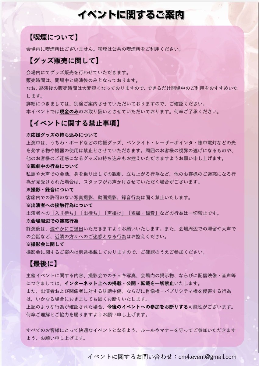 磯貝龍乎 tweet media