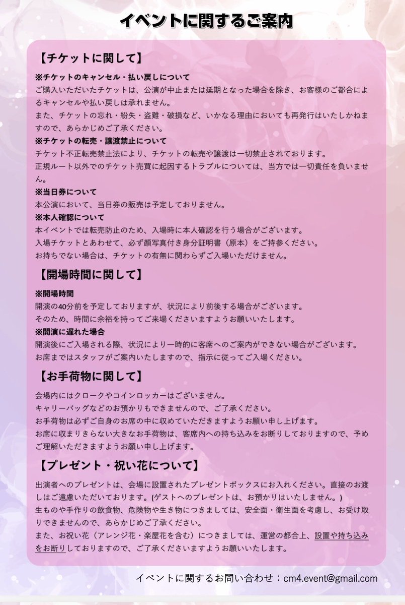 磯貝龍乎 tweet media