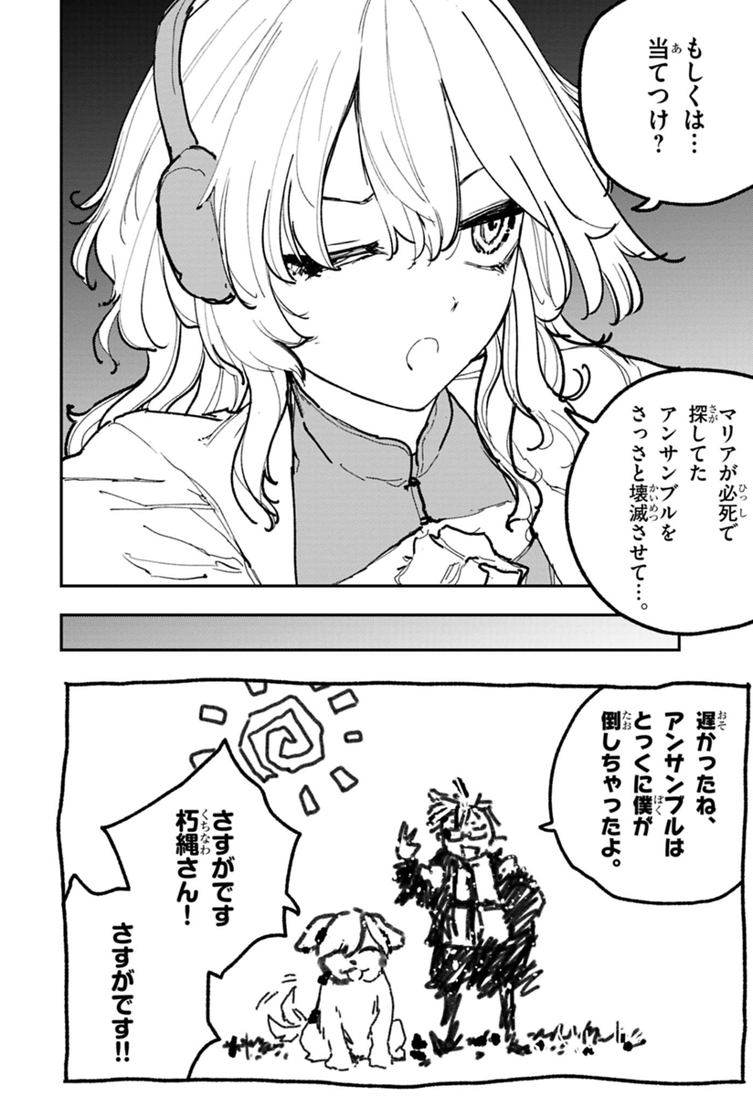 ダブルヘリクス・ブロッサム87話公開されました!週刊コロコロで無料で読めます。
8巻も発売中です、よろしくお願いします!
アマゾン https://t.co/UWLMWgZtCN