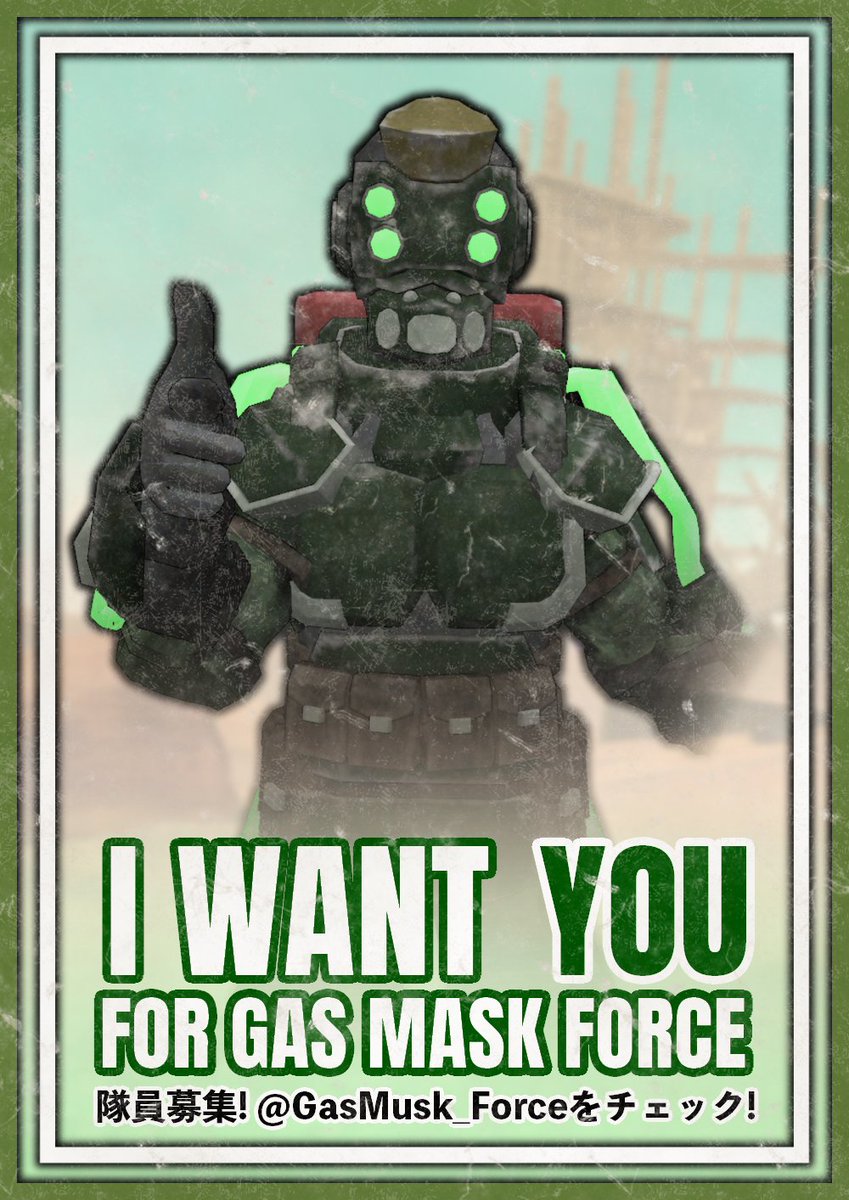 被甲連合 tweet media