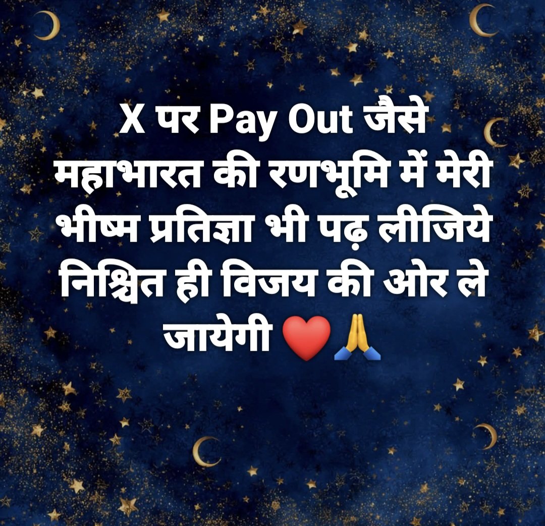 Sandip Sharma✍ tweet media