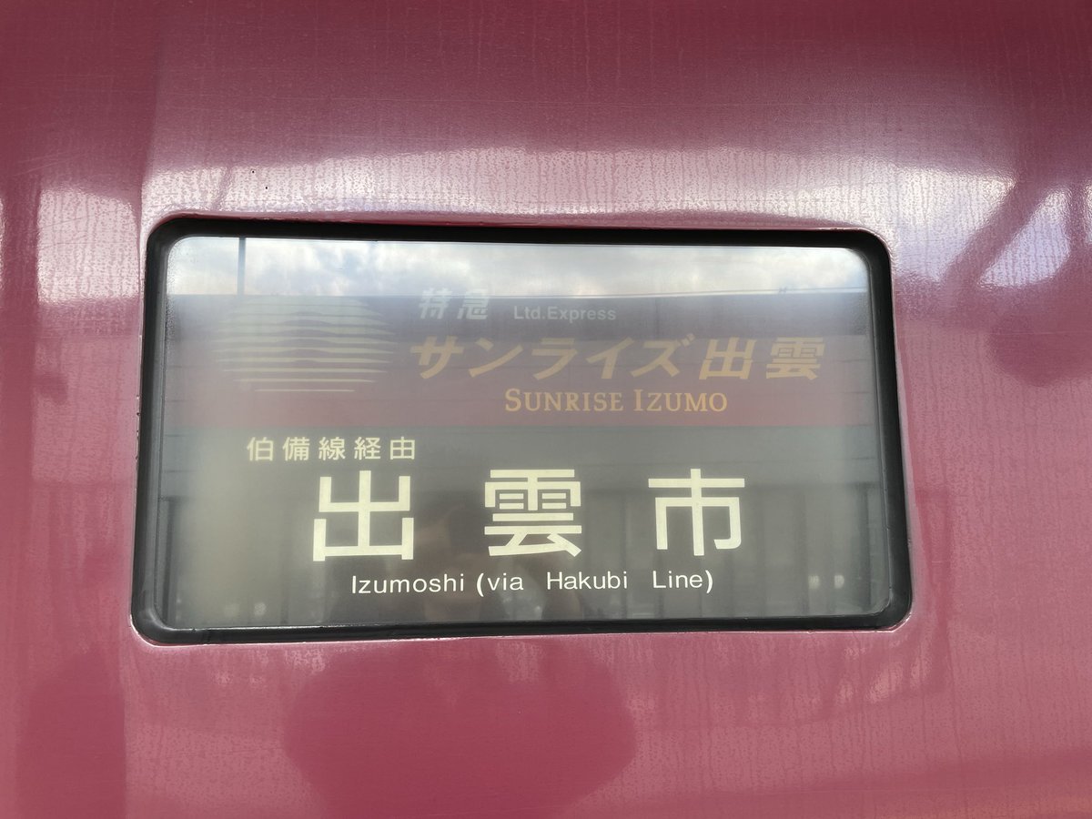 胡麻新月@しかちゃん tweet media