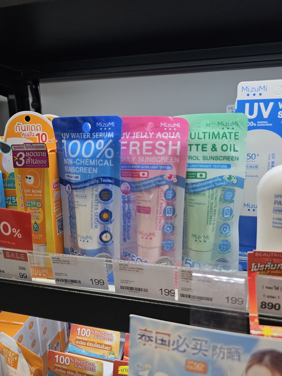 iffieben's tweet image. เข้ามาซื้อของในบิวเทรี่ยม เลยถ่ายโปรกันแดด #MizuMi มาให้ดูคับบบ
จัดโปรตาแตกมาก รีบมาตุนเลยให้ไว