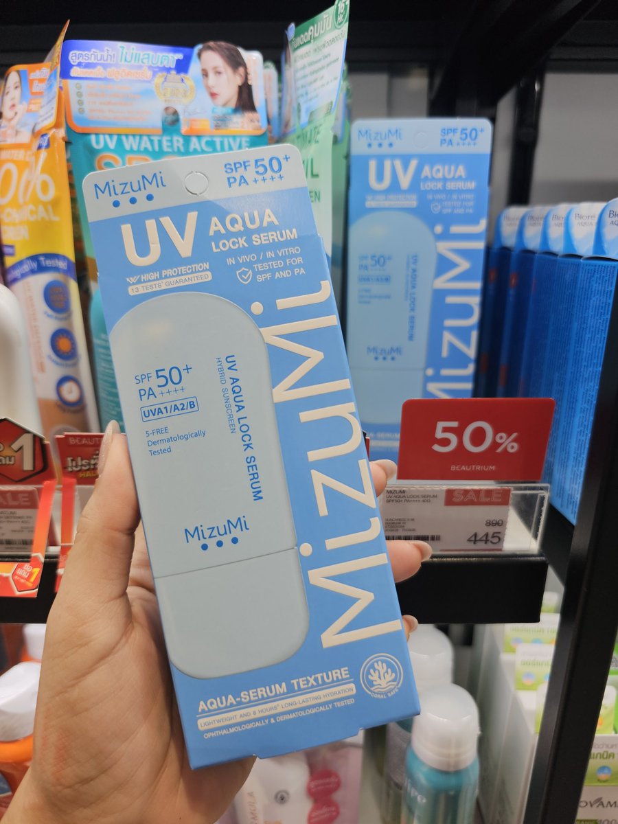 iffieben's tweet image. เข้ามาซื้อของในบิวเทรี่ยม เลยถ่ายโปรกันแดด #MizuMi มาให้ดูคับบบ
จัดโปรตาแตกมาก รีบมาตุนเลยให้ไว