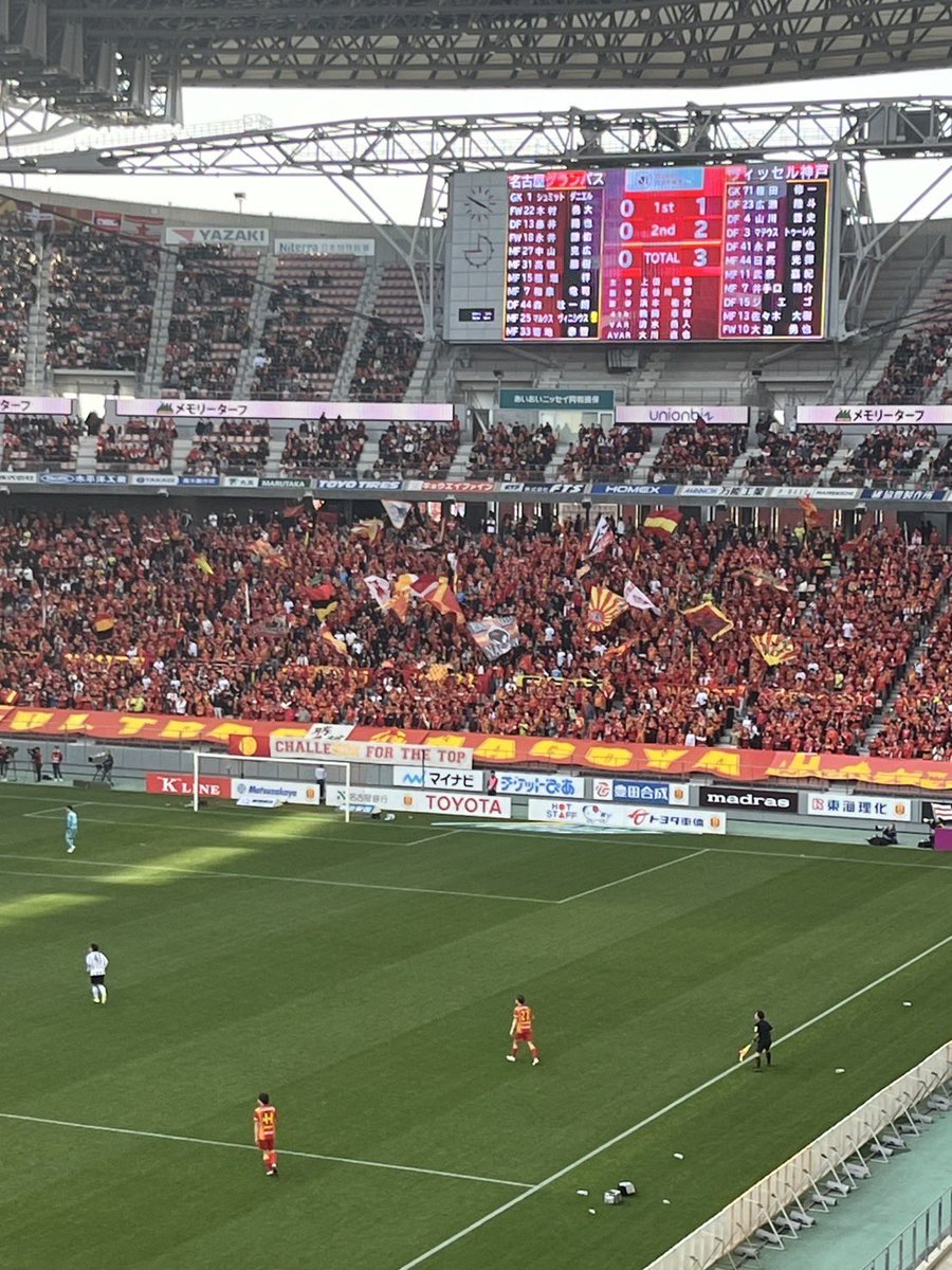 7______ty's tweet photo. 豊田スタジアム！3-0 win♥️ https://t.co/uHU87ILyZh