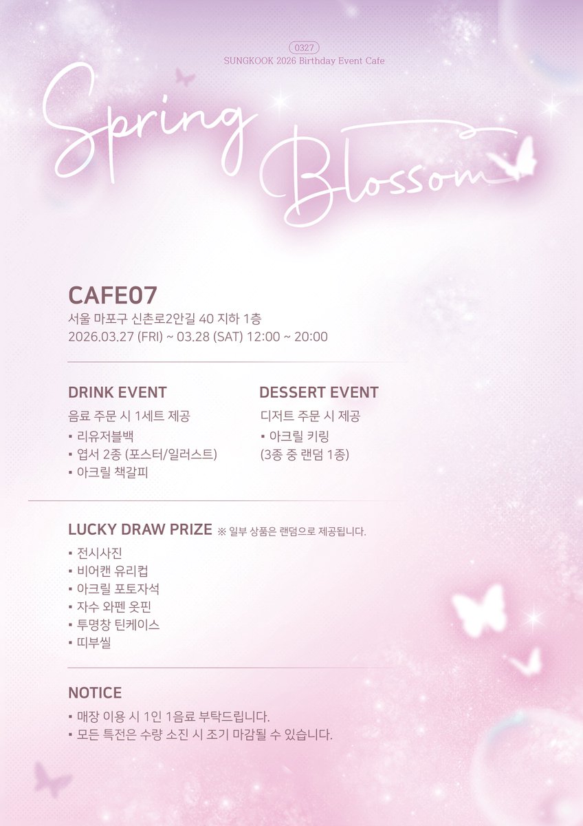 Spring Blossom tweet media