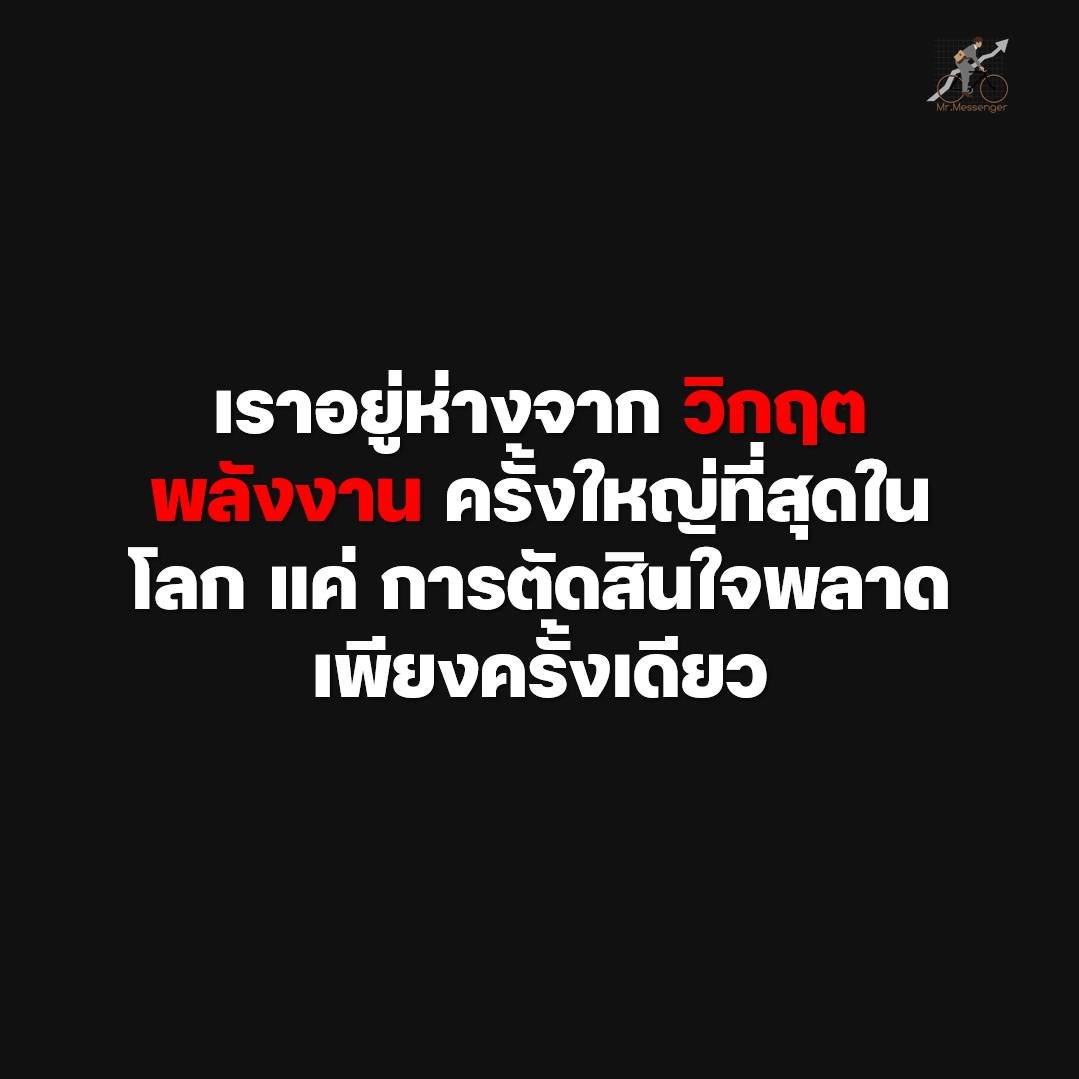 Chayanon Rakkanjanan tweet media