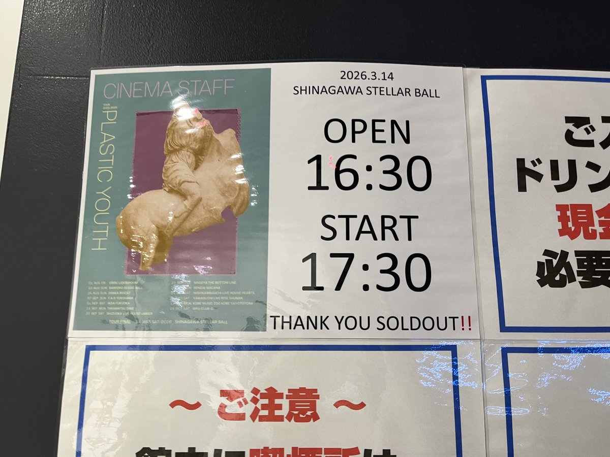 hisasick's tweet photo. 本日観るライブ https://t.co/jZX8yyClRW