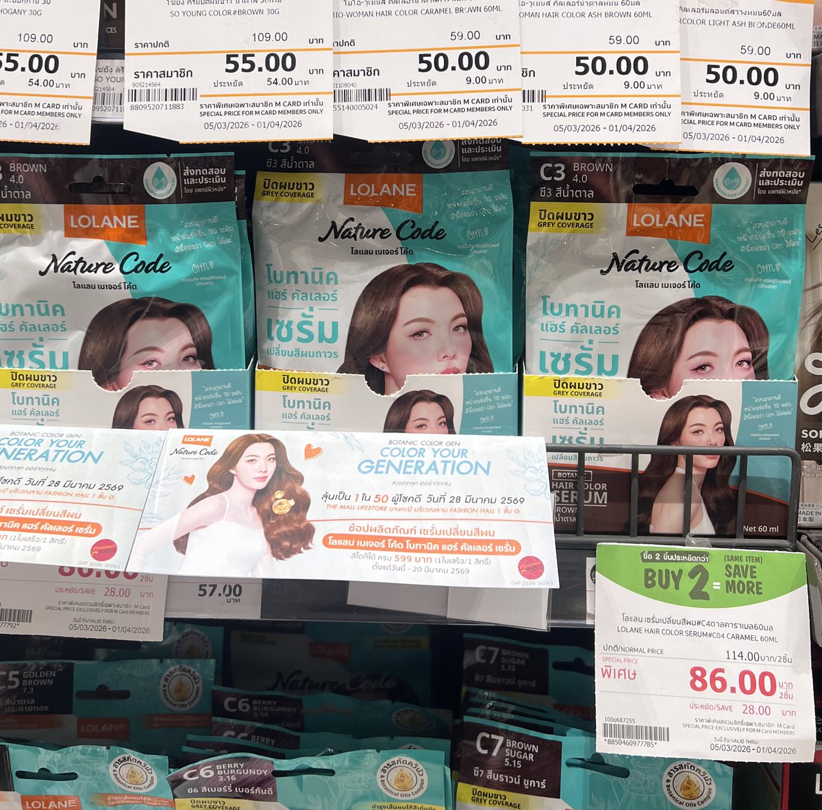 คุณหูหมา(ชน์) ควอง tweet media