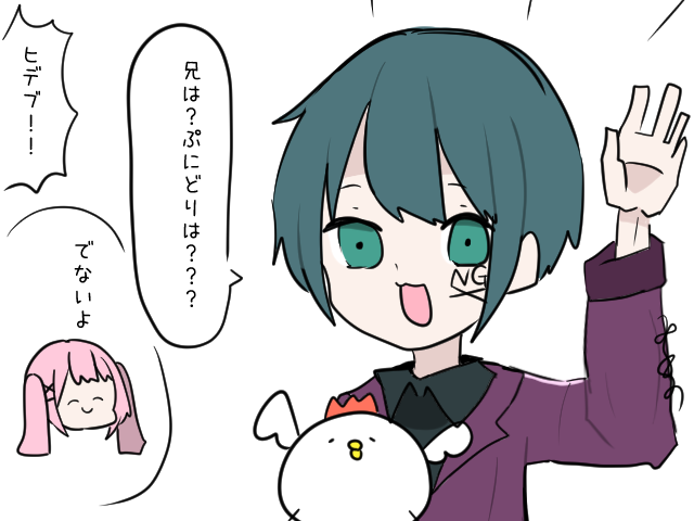 miyanojyami's tweet photo. ノリの良い人達 https://t.co/Asc4f1UpaU