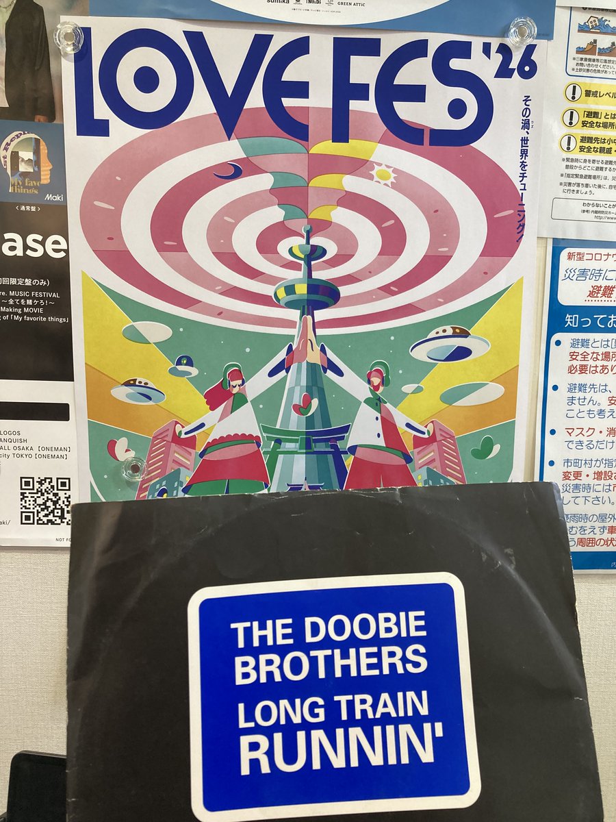 SPIN THE WHEEL/Spin The Wheel Sunday tweet media