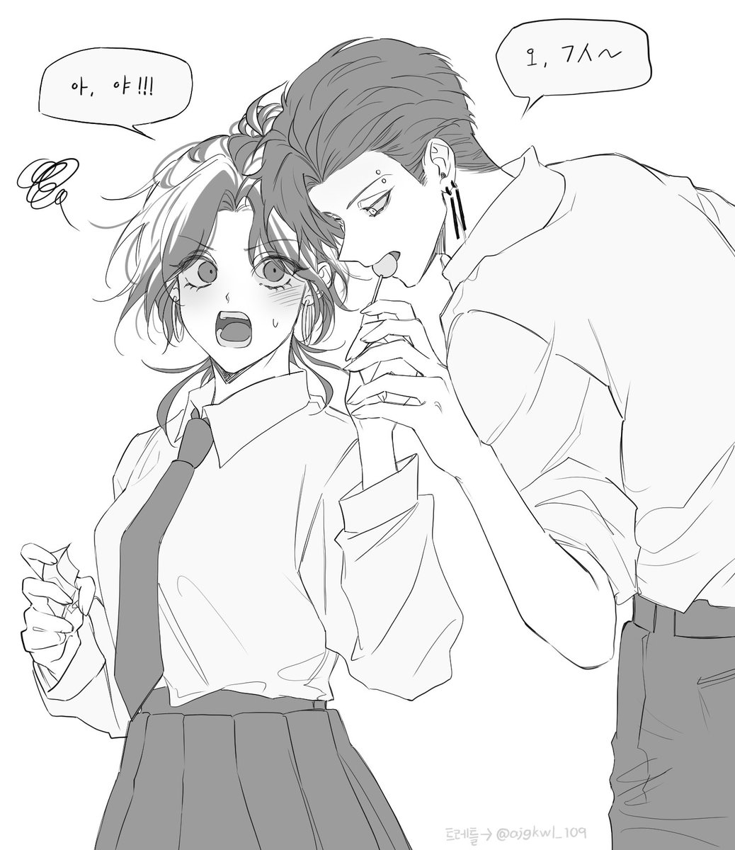 화이트데이인데 남자가 여자 사탕 뺏어 먹음