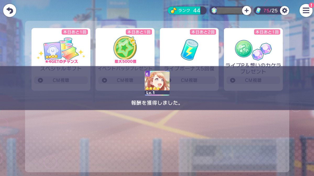 なきゃ tweet media