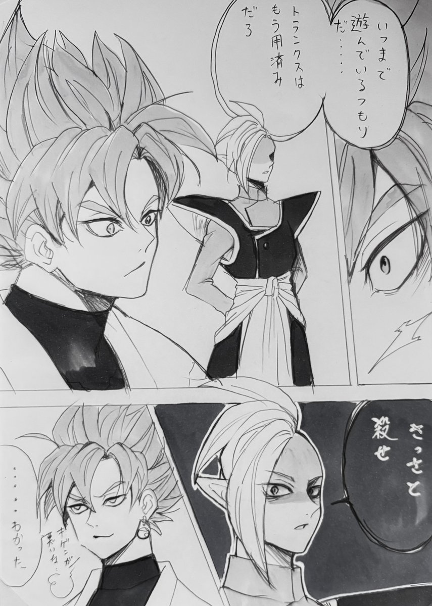 ブラックさんとザマス様… 久々に……描いた
