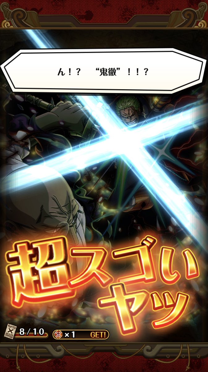 ワンピの子 tweet media