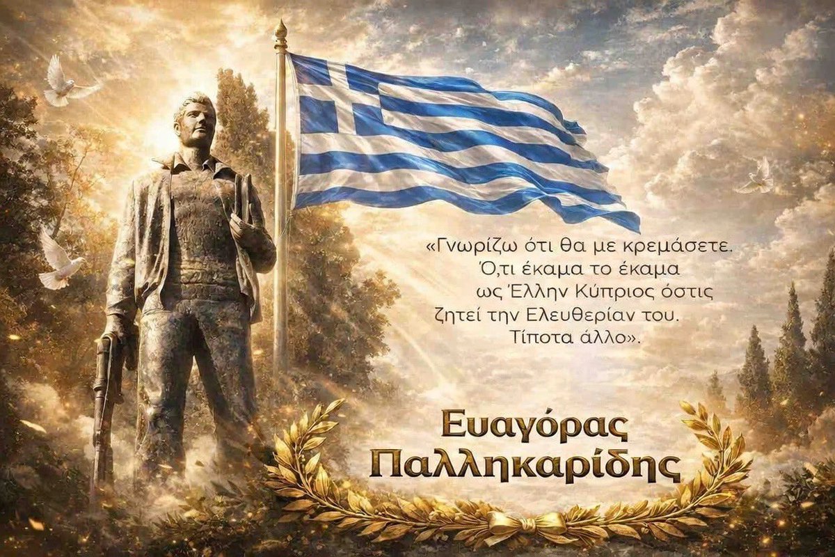 prokaliptika1's tweet photo. Ο Βαγιορής εκτελέστηκε στις φυλακές της Λευκωσίας πριν από 69  χρόνια ακριβώς , σε ηλικία μόλις 19 ετών, αποτελεί εμβληματικό παράδειγμα γενναιότητας των Ελλήνων της Κύπρου, του αγώνα για την απελευθέρωση από την Αγγλοκρατία και την Ένωση με την μητέρα Ελλάδα .#Παλληκαρίδης https://t.co/ML5FgW0Byn
