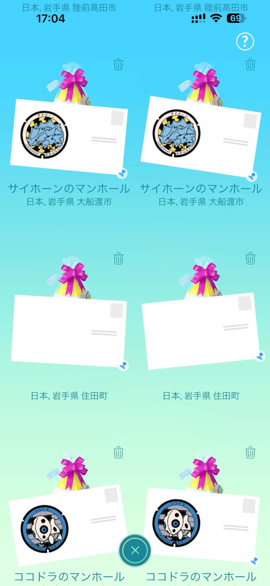 lanlanlan2003's tweet photo. 先月ポケフタ集めに岩手県住田町まで遠征して来たのにポケフタの移転で抹消された😨
これはあまりにも酷い対応じゃないかなと思いますよNianticさん😤
#ポケモンGO
#Niantic https://t.co/9vPV4xCmJt
