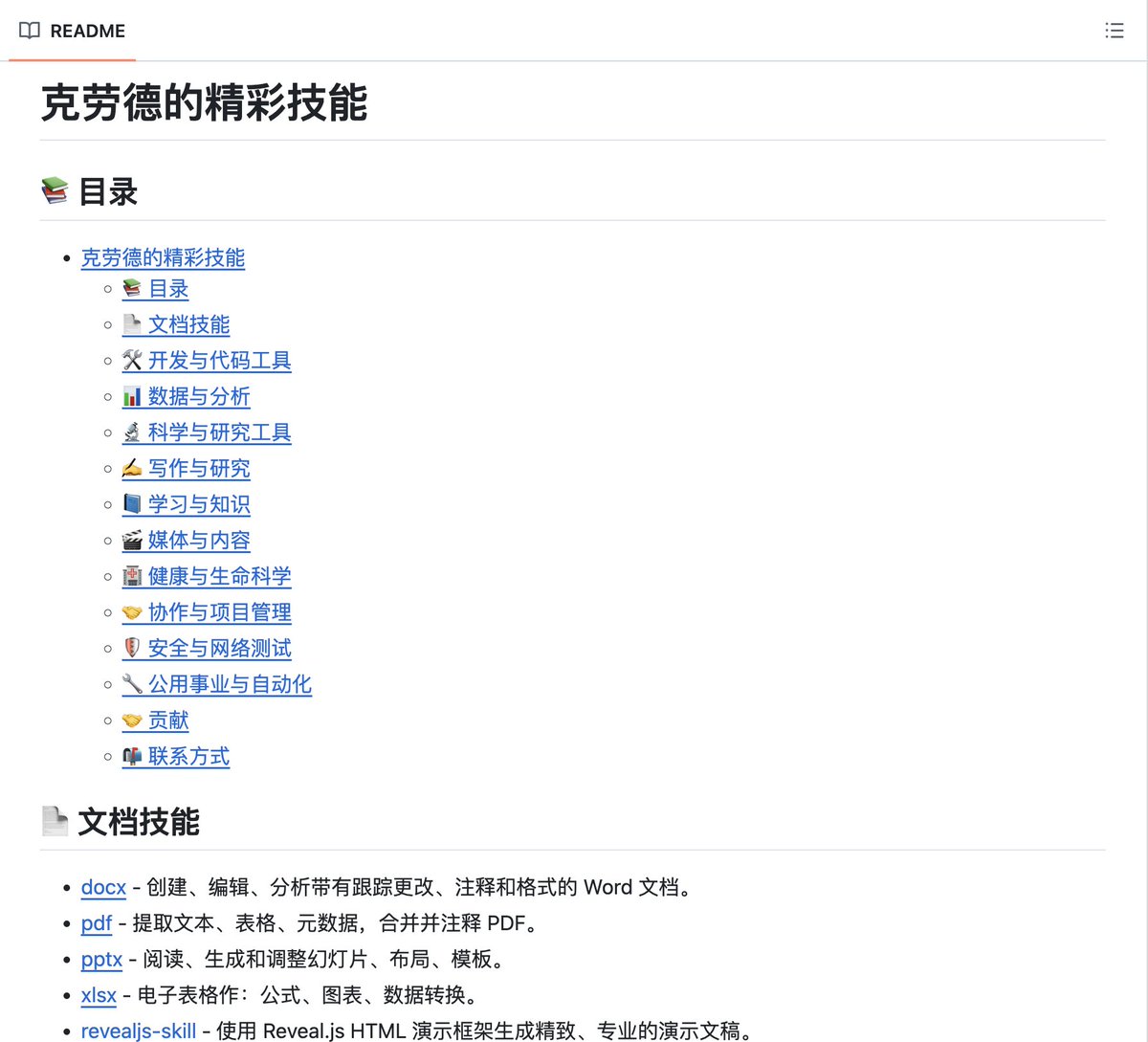 露西的百宝箱 tweet media