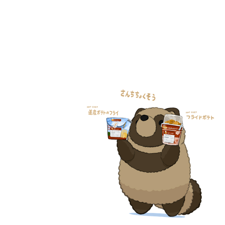 らいらっく tweet media