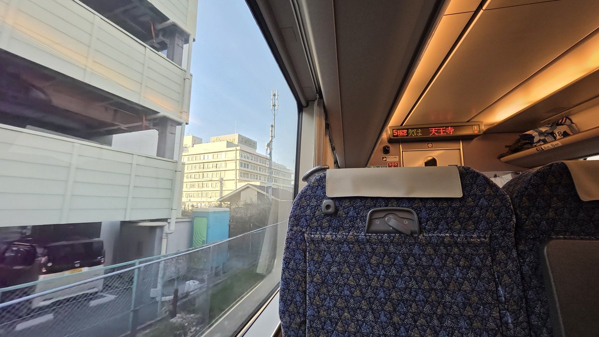 HANWA2252's tweet photo. 阪和線へ戻ってきました。
本日のくろしおの旅の終わりが近づいてきました。 https://t.co/SrKeoGj4Cm