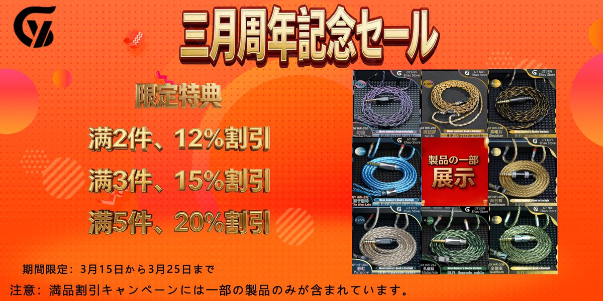 HiFi GY Audio Official tweet media