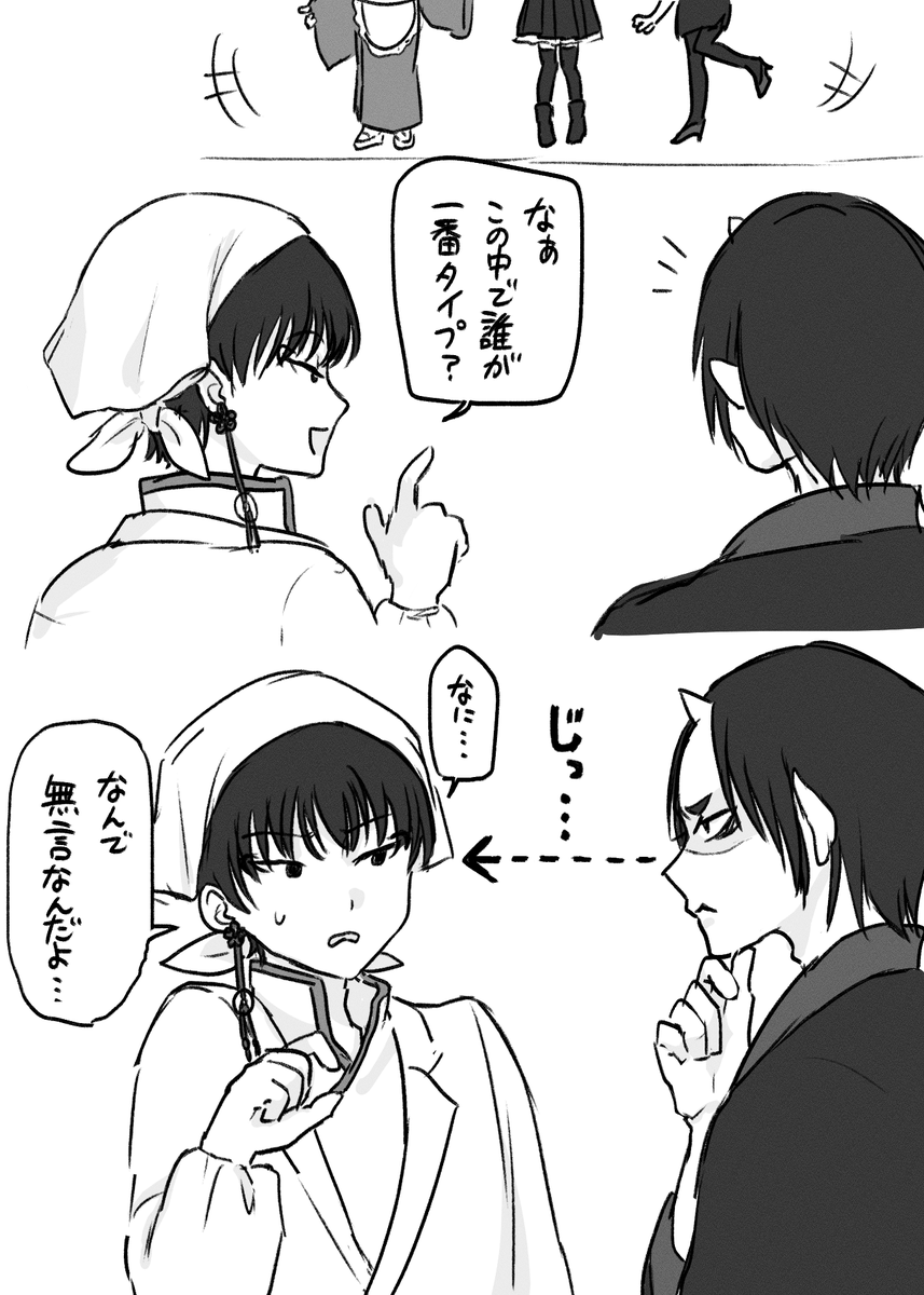 三点 tweet media