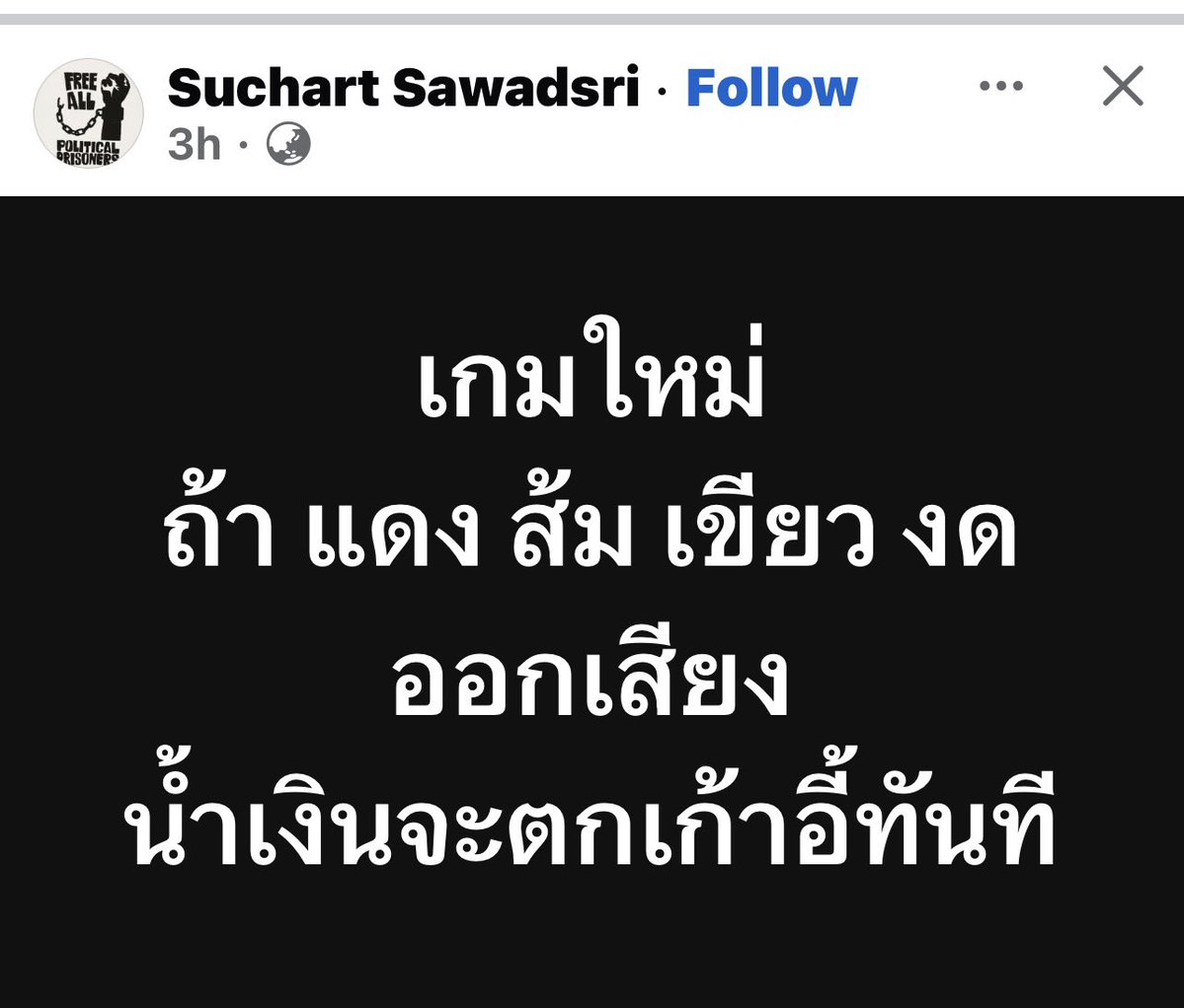 เห้อออ 💛💛💛💛💛💛💛🇹🇭🇹🇭🇹🇭 tweet media