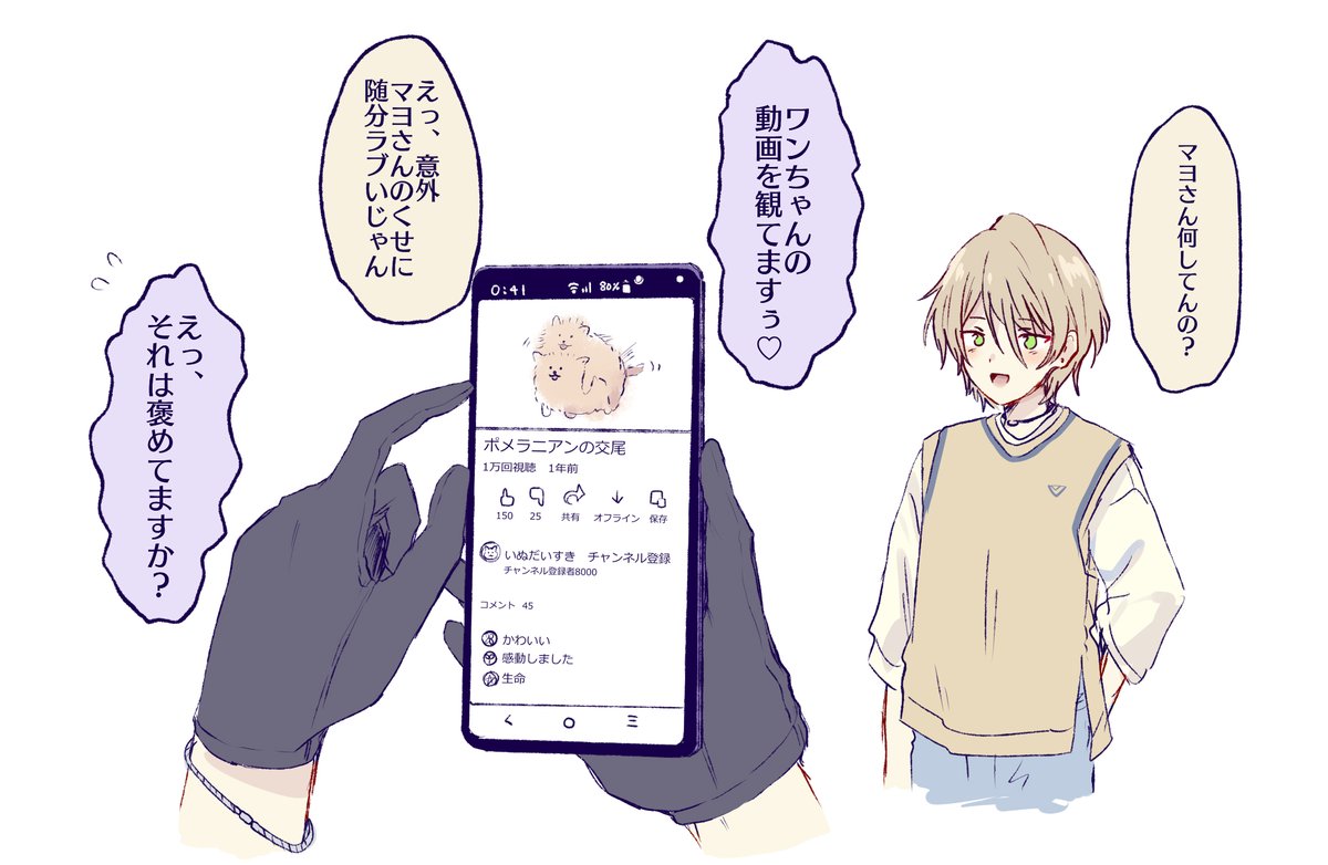 過去絵 