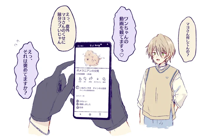 過去絵 