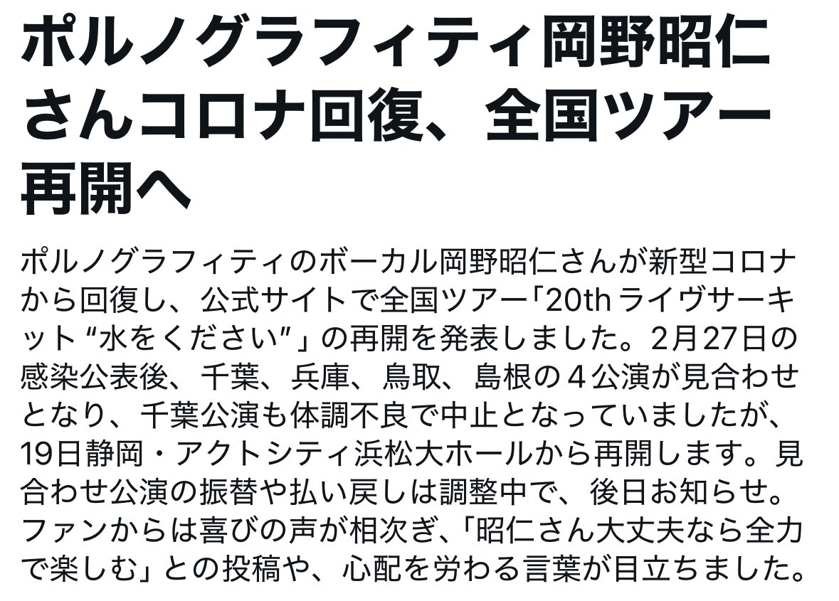 samiyou82nds's tweet photo. ＿人人人人人人人人＿
＞　水をください　＜
￣Y^Y^Y^Y^Y^Y^Y￣ https://t.co/PwTX3bN5nv