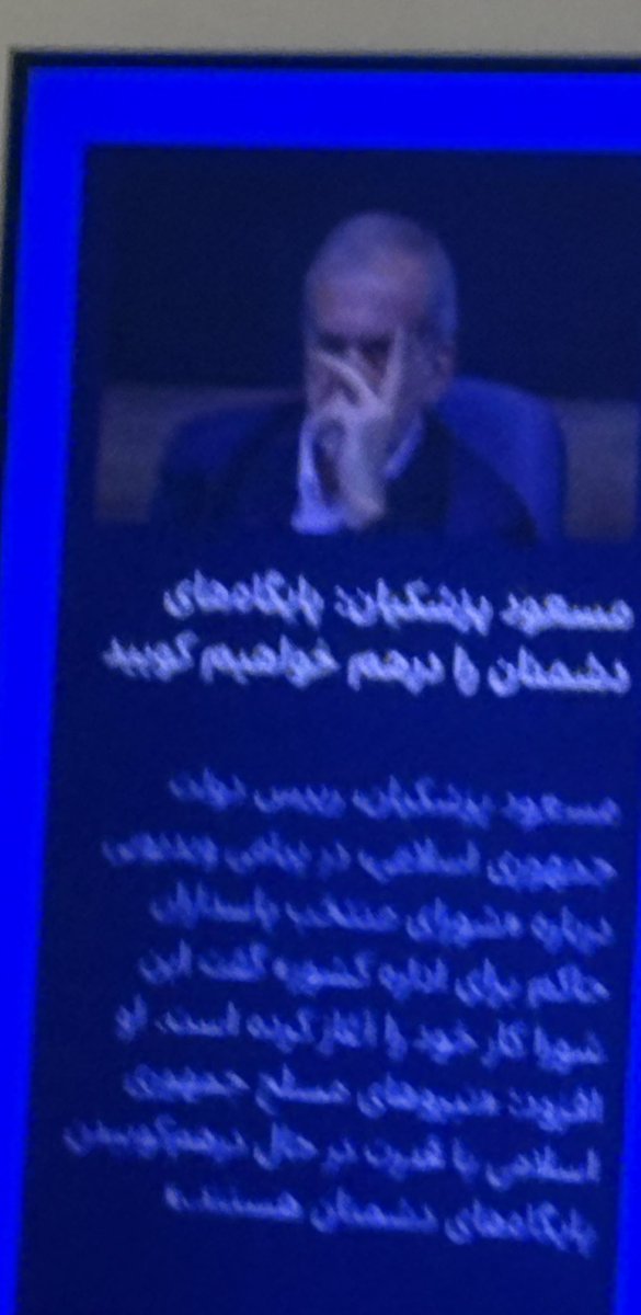 هُلاکویین. tweet media
