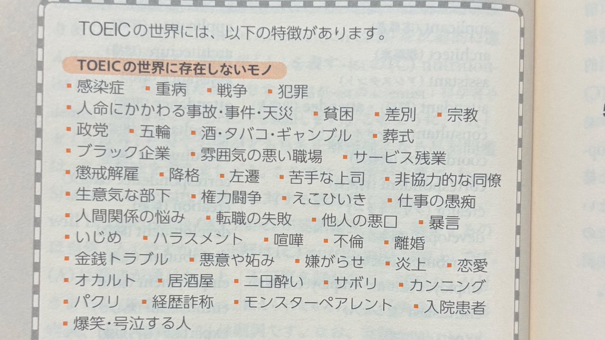 Shim0tsuk1's tweet photo. チェンソーマンかハーモニーの世界観じゃないと説明がつかないだろ https://t.co/eLhUfrt16Z