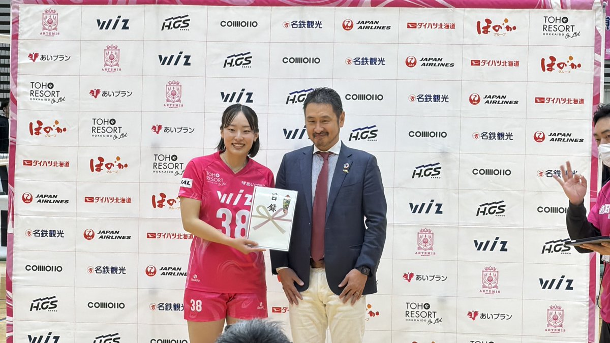 kazeari946's tweet photo. 本日のアルテミス北海道VS広島オイラーズ
ストレートでアルテミス北海道の勝利～！！！

当法人の理事長中島がMIPへのプレゼンターを務めさせていただきました

ア���テミス北海道の試合は道民は観戦が無料です
明日15日は13時試合開始！
フードブースもあります♪幼児体育室も利用可能✨ https://t.co/rDPaBbO7D9