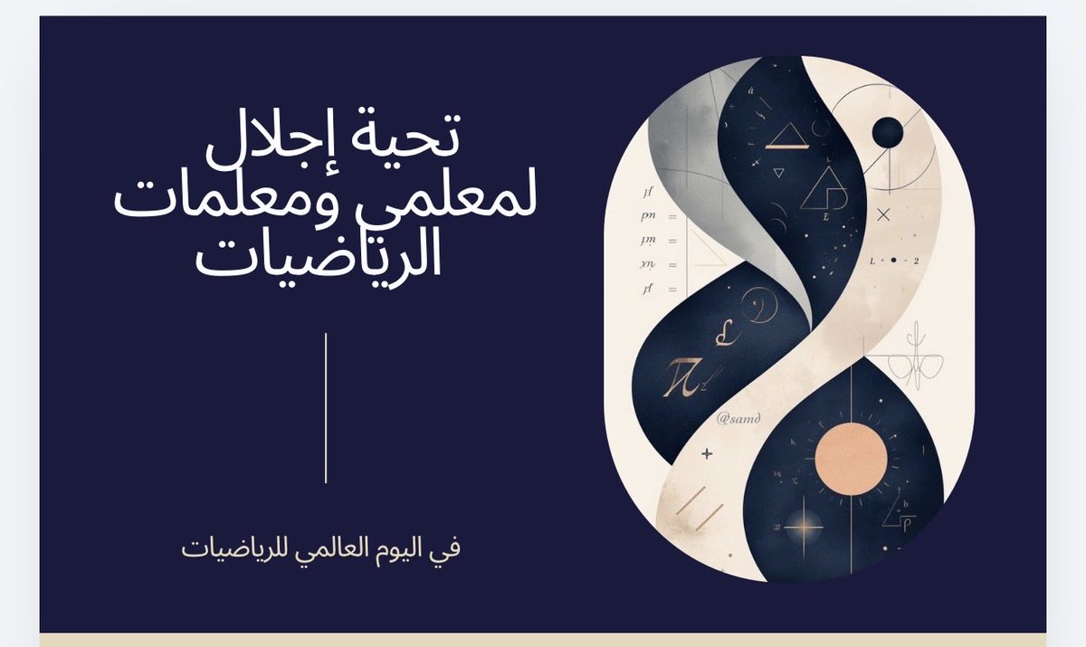 AsmaAlSaffar tweet media