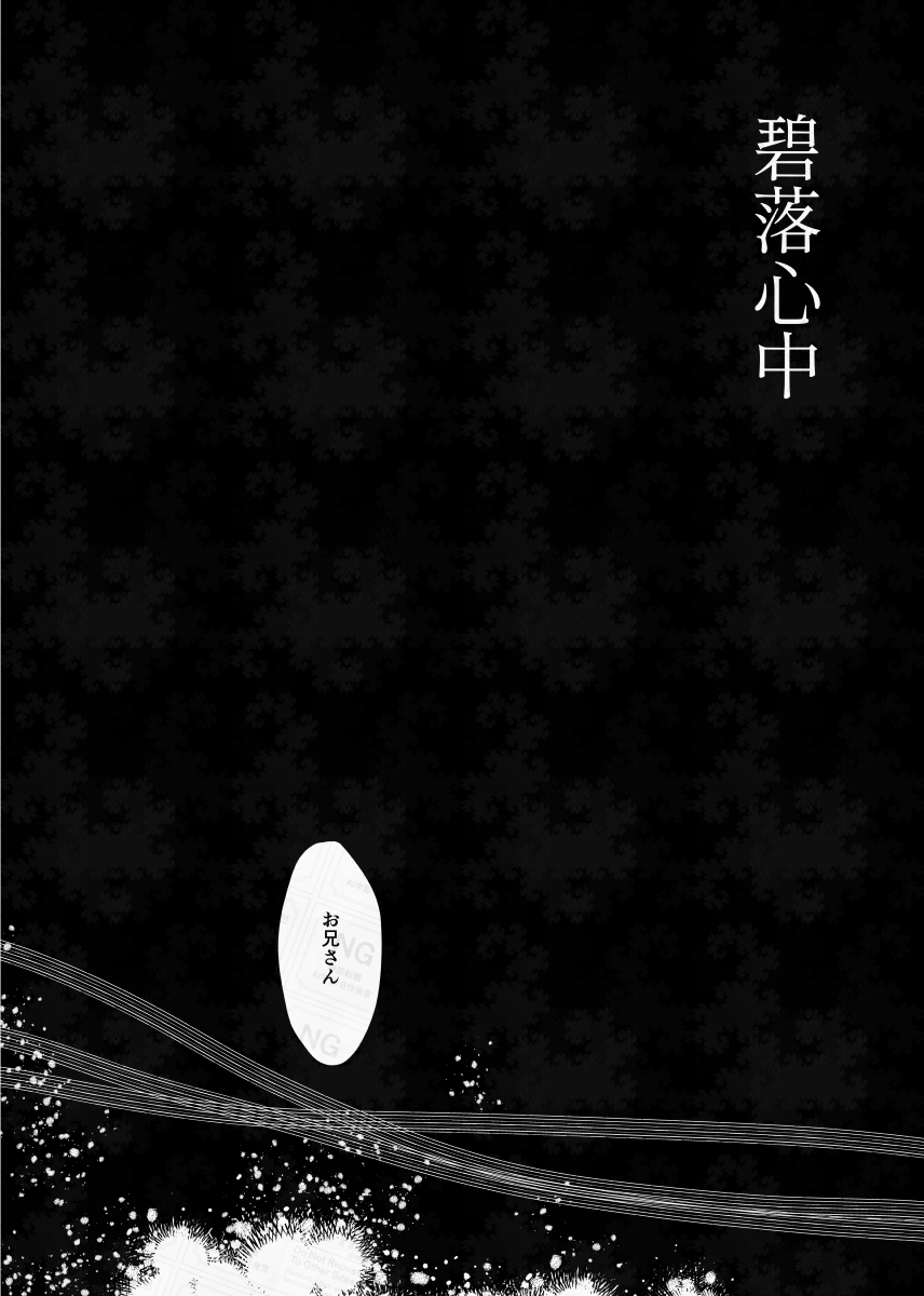 ミネコ🦧1号館あ21b tweet media