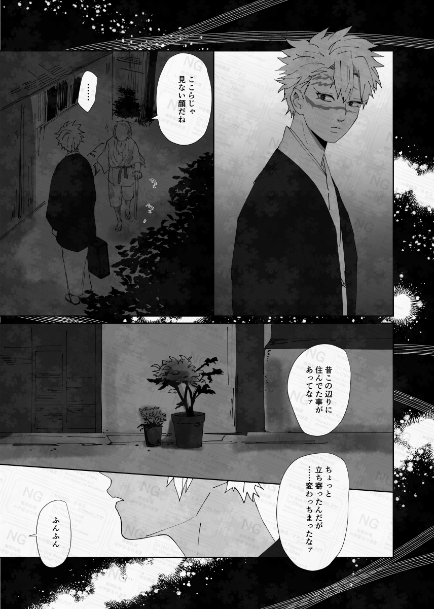 ミネコ🦧1号館あ21b tweet media