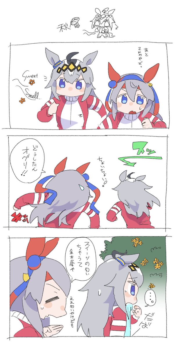 #無言で我ながらかわいいと思う絵を載せる 