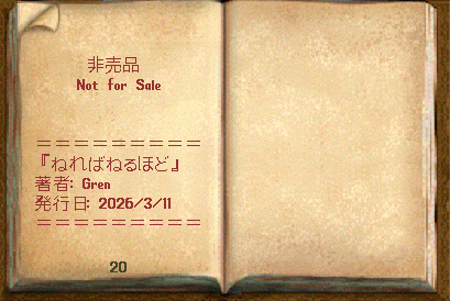 【#RPG】 tweet media